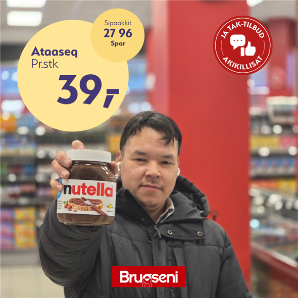 Nutella 630g